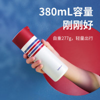 乐美雅(Luminarc) 真空拎手杯P7069 304不锈钢茶水分离真空隔层高颜值 红色