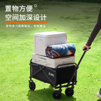 尚烤佳 野营车(逍歌)SKJ-630户外折叠营地车