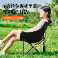 尚烤佳 月亮椅(骑士)SKJ-367-1 便携式铝合金 野外野餐椅