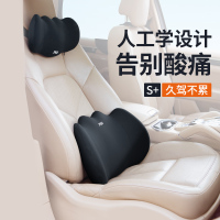 佳奥(JAGO) 车用腰垫. 6926304829397灰色