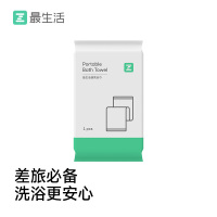 最生活一次性便携浴巾(3条) A-1214 规格:70*110cm/条 材质:植物纤维
