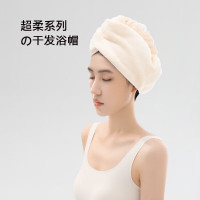 最生活 干发帽 A - 1242