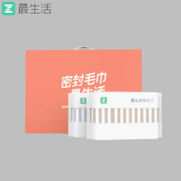 最生活(a-life) 条纹毛巾两条礼盒 A -1182