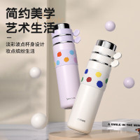 乐美雅(Luminarc) 优享分享杯V6976 保温杯水杯男女士儿童礼物大容量