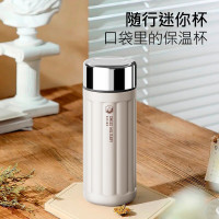 瑞士军工 琉森 水波口袋杯220ml TB1120-9 奶油白