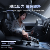 倍思(BASEUS) A5 Air 车载吸尘器 (12000Pa) C30459500111-02
