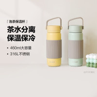 北鼎(BUYDEEM) CD1011/A1 泡茶保温杯 浅杉绿