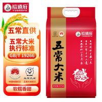 裕道府 五常大米 东北大米 5kg 10斤