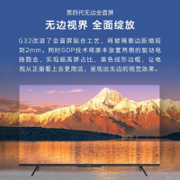 创维(Skyworth) 65G32 液晶电视机 65寸