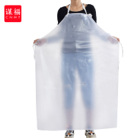 谋福(CNMF)555 pvc防水围裙防油防污透明白色食品加工男女围裙套袖水产软皮围腰食堂 厚版120*90 围裙