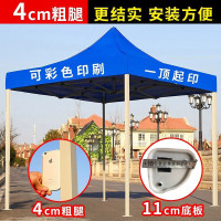 兴彩 15kg骨架,420D加厚牛津布帐篷,无防晒涂层 3米*3米