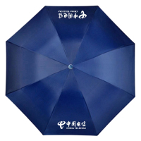 天堂伞折叠含布袋(双面印刷中国电信/藏青色) - 336T