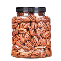 田境-A967每果时光带皮大腰果仁500g原味盐焗紫皮紫衣越南坚果干果孕妇零食