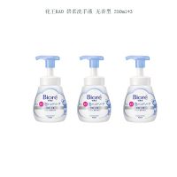 健步走活动奖品 洗护礼包十