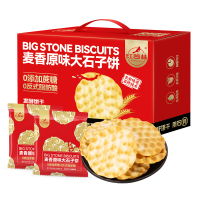 红谷林(HONGGULIN) 大石子饼 1080g(约45袋)原味