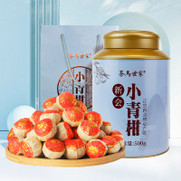 茶馬世家 正宗新会小青柑普洱茶熟茶特级陈皮小青桔橘柑普茶礼盒蓝装茶叶500g