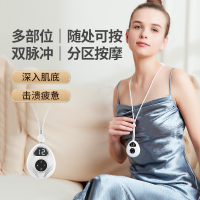 荣事达(Royalstar) 吊坠颈椎仪RSD-PK1406