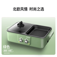 美菱(MELNG) 涮烤一体锅MT-LZ1512