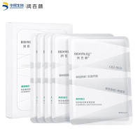 润百颜 屏障调理面膜 (白纱布面膜)30ml*5片/盒*5盒/套
