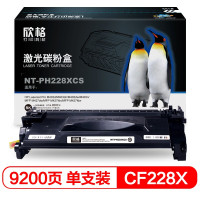 欣格(xinge) NT-PH228XCS 9200页 HP M403 427硒鼓 (计价单位:只) 黑色