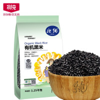 北纯 有机黑米1.25kg(溯源)
