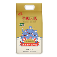 北纯 牡丹江有机大米2.5kg (抗联)