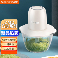 苏泊尔(SUPOR) 1.2L绞肉机JRD03 米白色