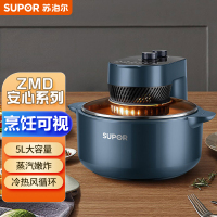 苏泊尔(SUPOR) 5L蒸汽空气炸锅KJ50DQ75 深蓝色