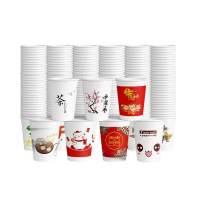 SUXINGAUTO 一次性水杯纸杯咖啡杯加厚250ml商务定制免费印刷logo 250只装 起订量10