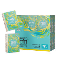 斑布(Babo) Classic经典系列幽竹4层8片18包 手帕纸