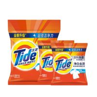汰渍(Tide) 汰渍套装 ITZ00-009 洗衣粉净白去渍洗衣粉(柠檬清新型)1150克+508克*2