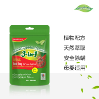 喜运亨(SHERINGHAM PRIME) 亨3合1植物芳香除螨包 10包/袋