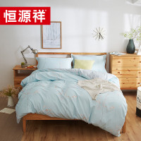 恒源祥 数枝梅-印花四件套 HYX034TJ 200*230cm