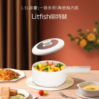 丽特斐 1.5L多功能电煮锅小白锅XN-HG015#