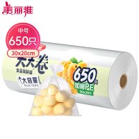 美丽雅(maryya) 食品级保鲜塑料袋子加厚中号650只 30*20cm大卷点断式