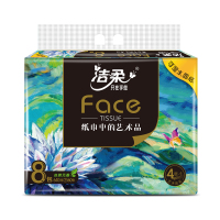 洁柔(C&S) 洁柔纸面巾(Face艺术软抽)80抽4层(8包装)