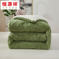 恒源祥 羊羔绒聚暖被HYX247BZ 茶绿200*230CM