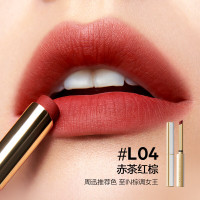 完美日记(PERFECT DIARY) 恣意出色丝绒细管口红 红棕-L04赤茶红棕