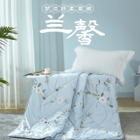 梦洁(MENDALE) 舒柔夏被150*200cm 兰馨1010289017