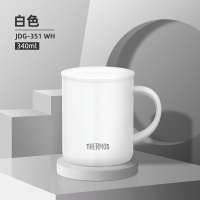 膳魔师 340ml马克杯JDG-351 白色