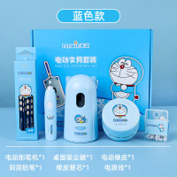 天文(Ten Win) 哆啦A梦电动文具套装A6504 升级2.0款蓝色