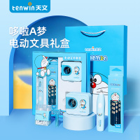 天文(Ten Win) 哆啦A梦电动文具套装A6303 蓝色款