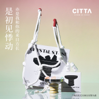 CITTA/西苔 仲夏之恋香薰礼盒扩香石香氛摆件仲夏之恋+网兜手提袋