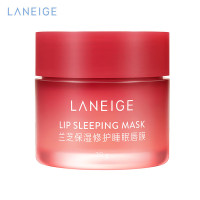 兰芝(Laneige) 保湿修护唇膜20g(莓果+葡萄)