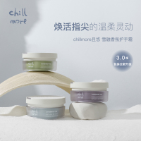 chillmore 且悠雪融香氛护手霜60g(茶歇/溪畔听风/西泠松舍/月下梅里/薄雾花园)