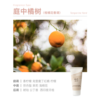 chillmore 且悠香氛手甲精华霜60ml庭中橘树