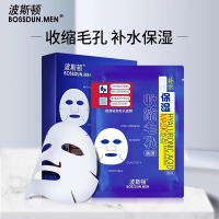 波斯顿(BOSSDUN.MEN) 保湿收缩毛孔面膜12片/盒*2