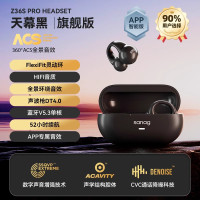 sanag 塞那Z36SPro耳夹式蓝牙耳机 无线降噪TWS5.3S-Z36SPro-耳机-黑色