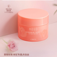 半亩花田(Little Dream Garden) 冰淇淋丝滑磨砂膏250g失重玫瑰