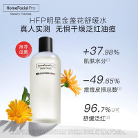 HomeFacialPro HFP金盏花舒缓爽肤水380ml